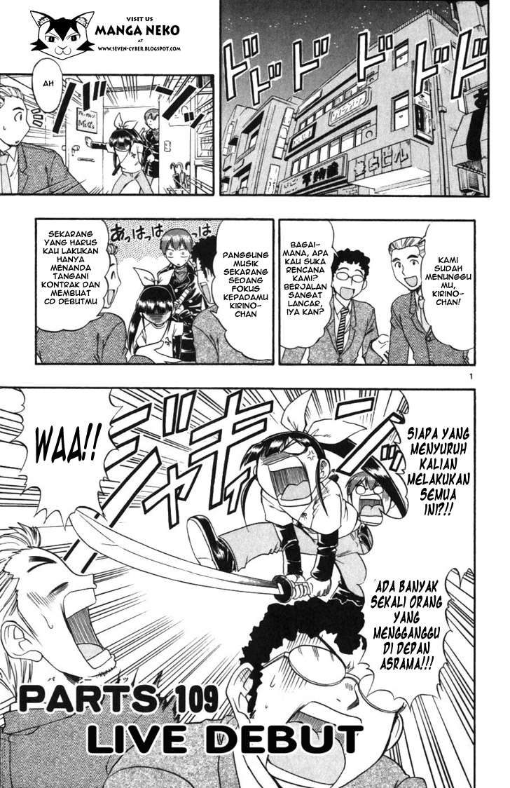 Ai Kora Chapter 109 Gambar 3