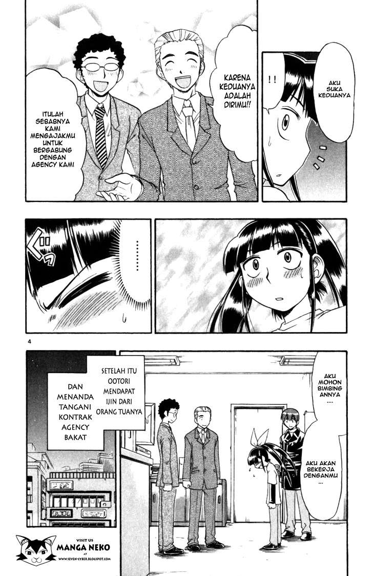 Ai Kora Chapter 109 Gambar 6