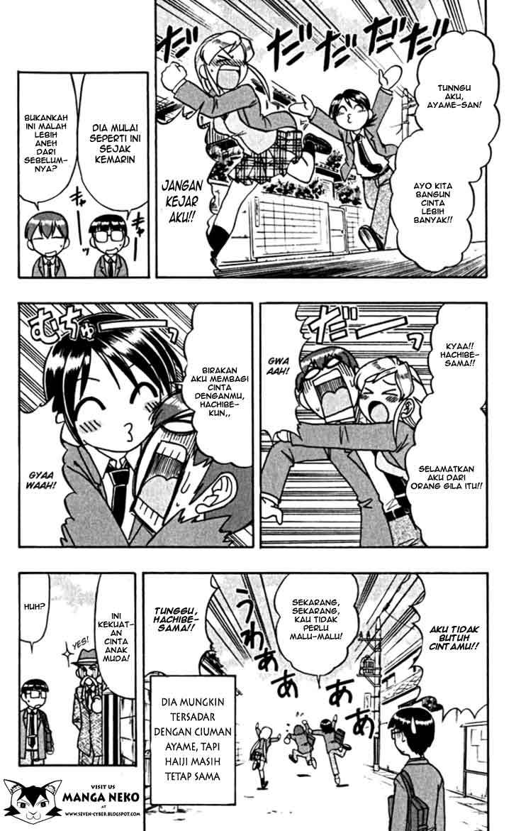 Ai Kora Chapter 105 Gambar 20