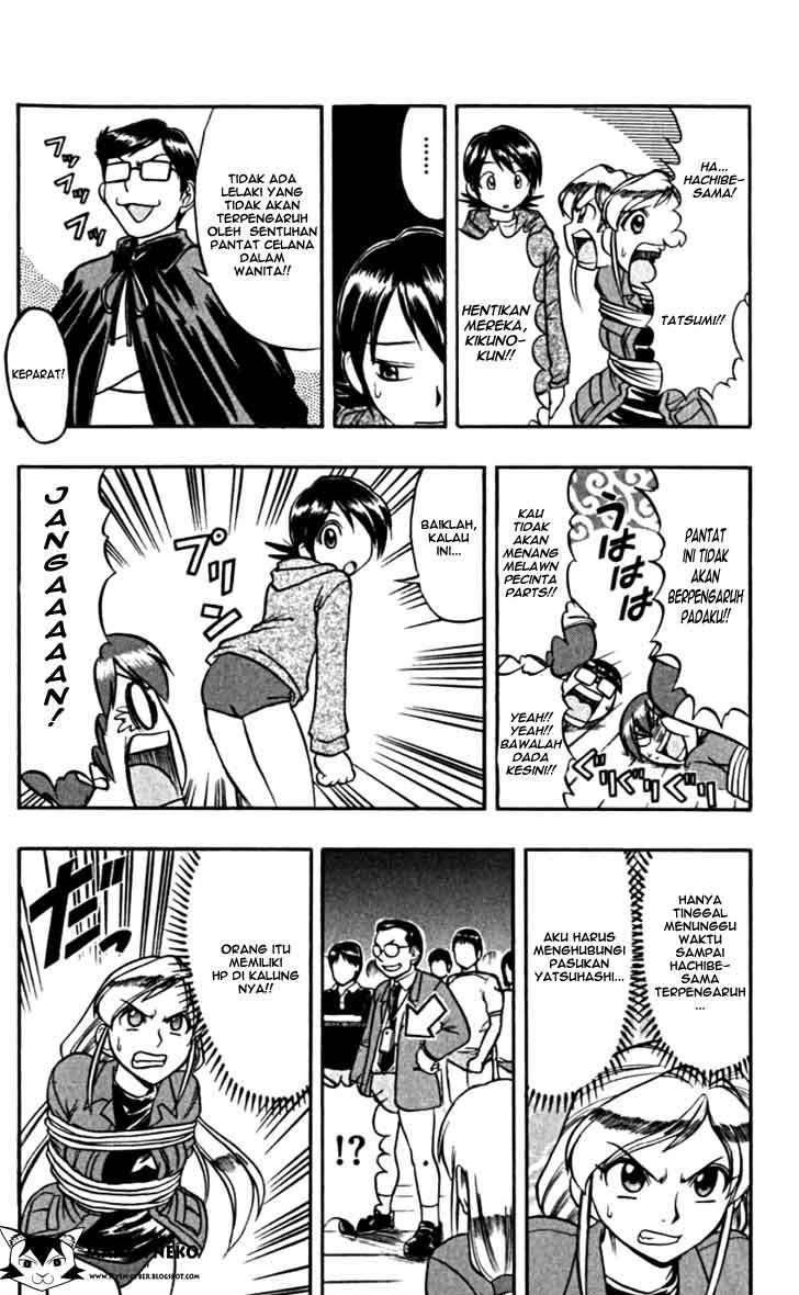 Ai Kora Chapter 105 Gambar 6