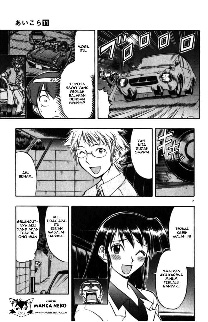Ai Kora Chapter 101 Gambar 11