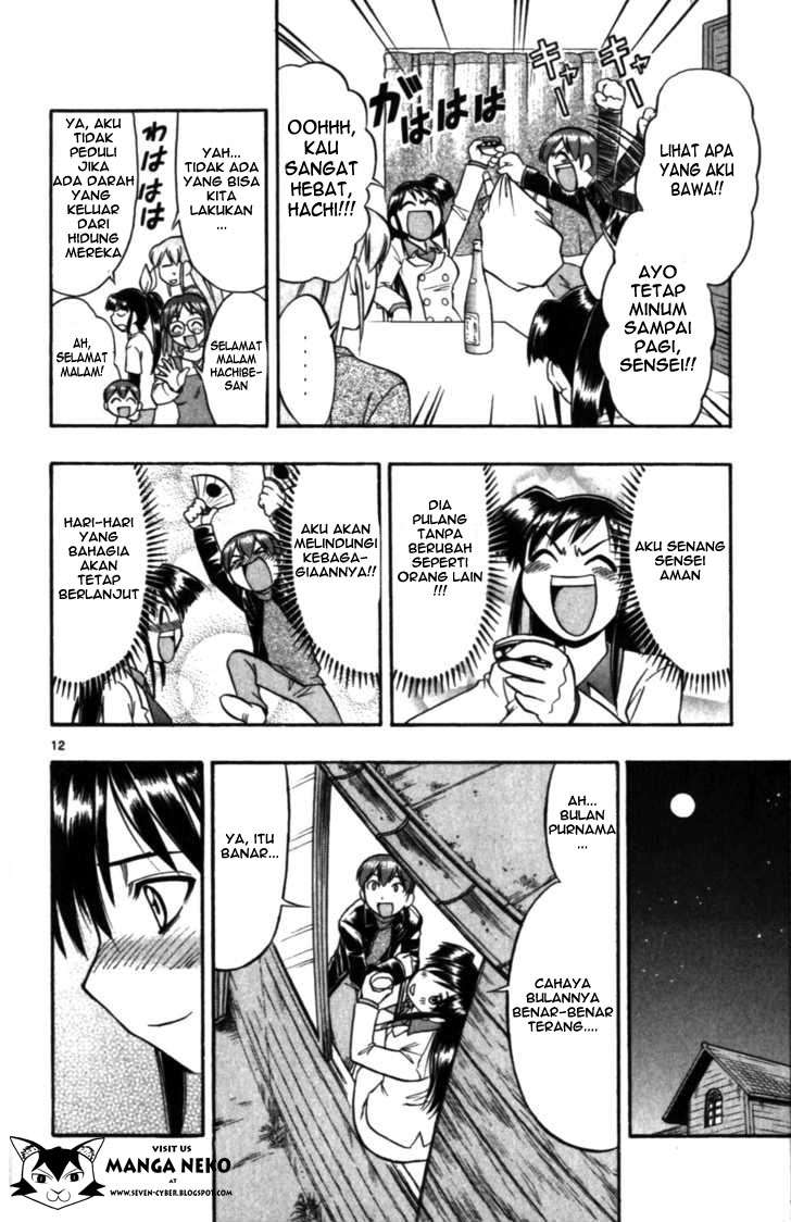 Ai Kora Chapter 101 Gambar 16