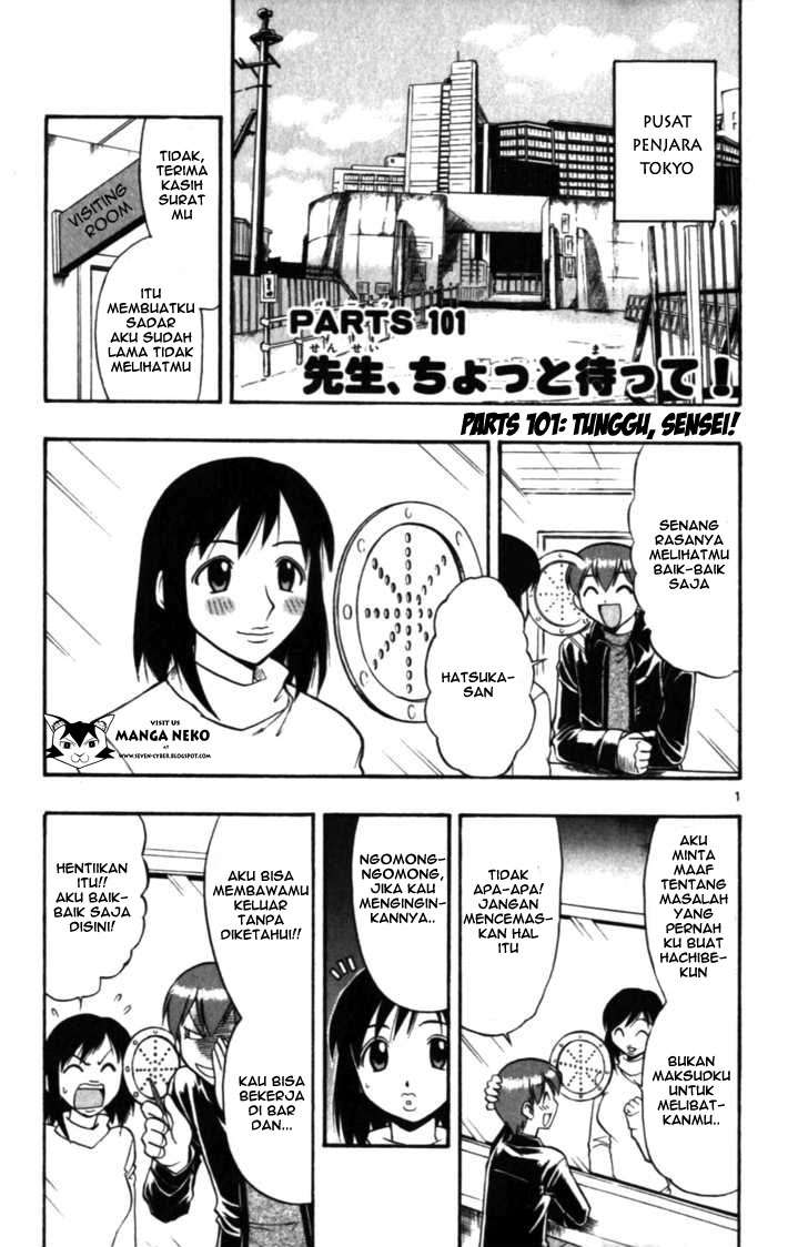 Ai Kora Chapter 101 Gambar 5