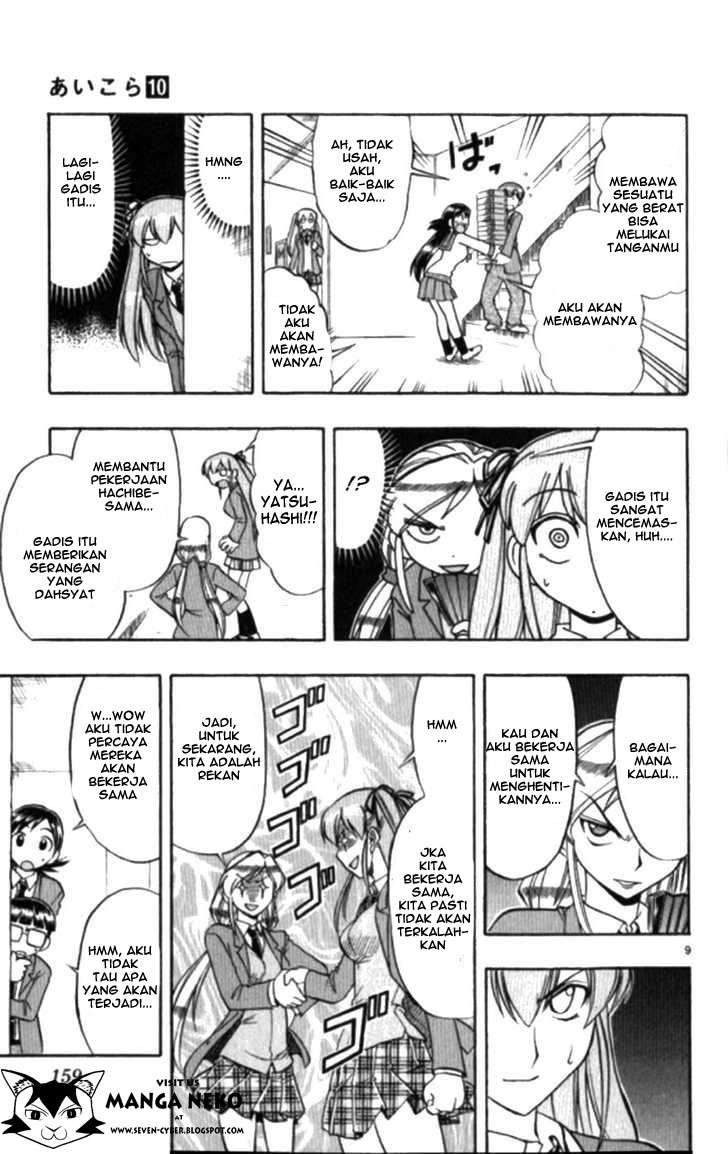 Ai Kora Chapter 99 Gambar 11