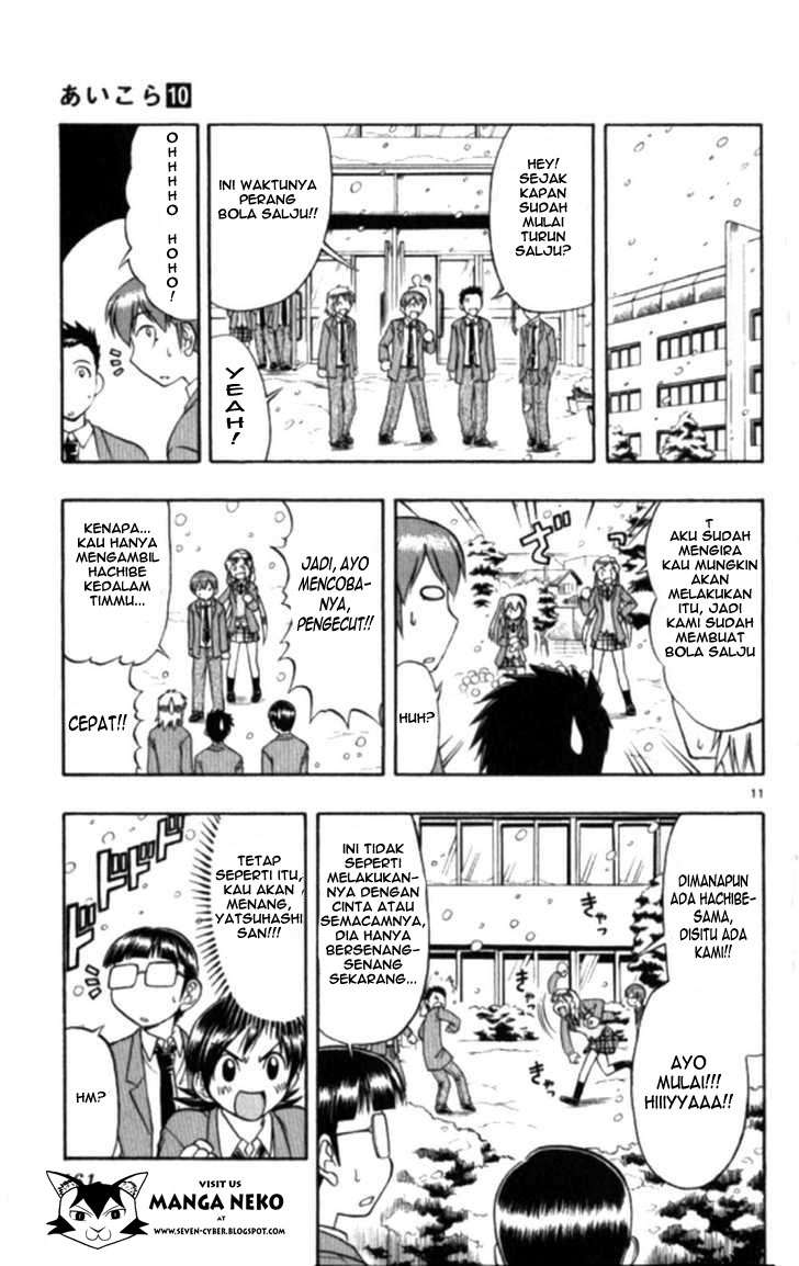 Ai Kora Chapter 99 Gambar 13