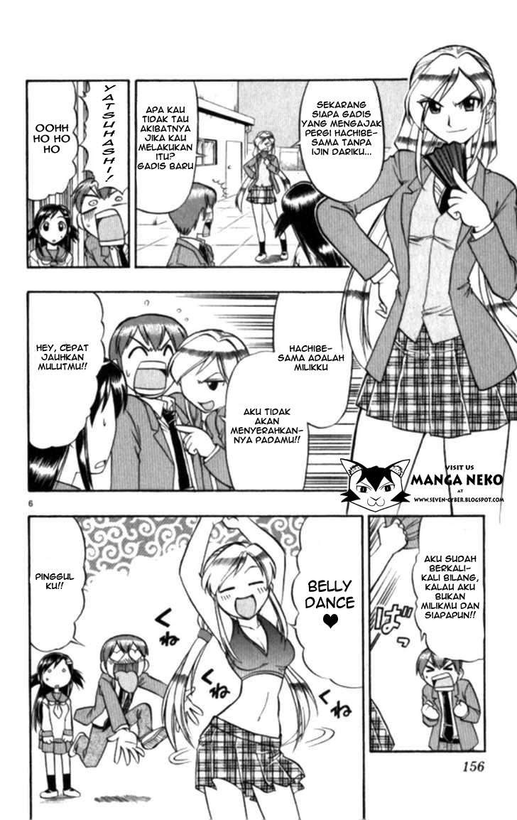 Ai Kora Chapter 99 Gambar 8