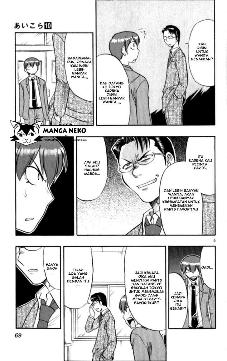 Ai Kora Chapter 94 Gambar 10