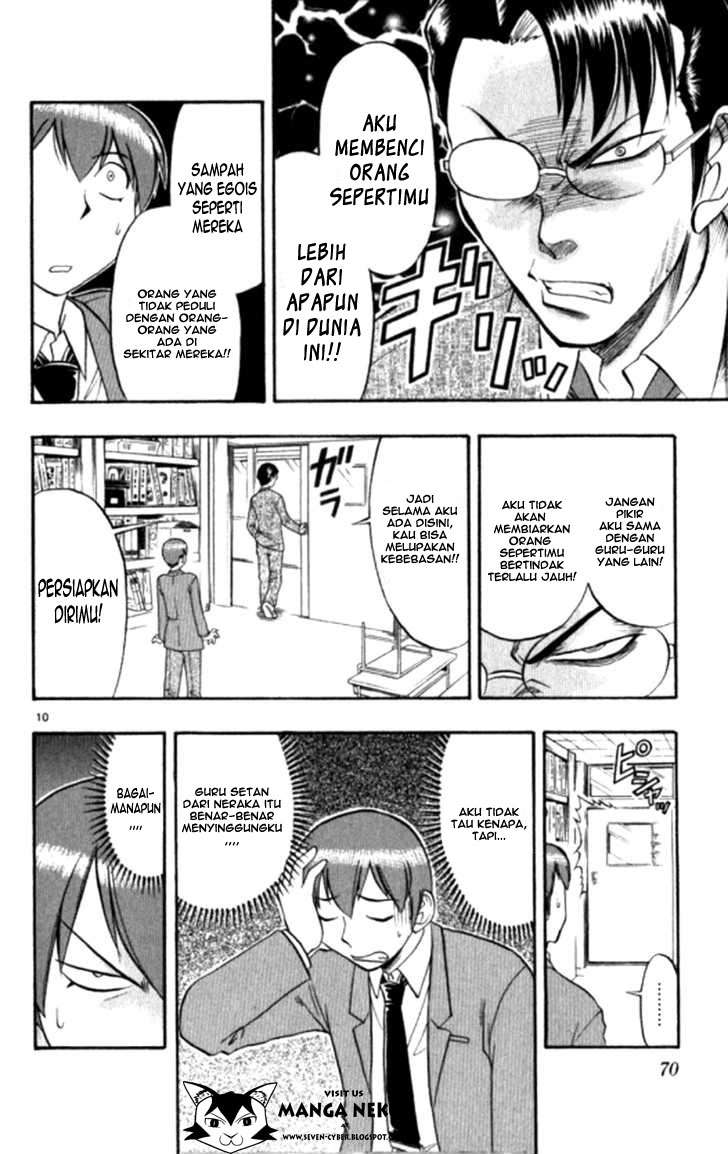Ai Kora Chapter 94 Gambar 11