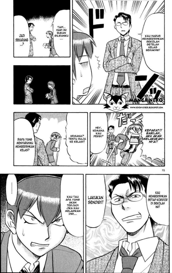 Ai Kora Chapter 94 Gambar 16