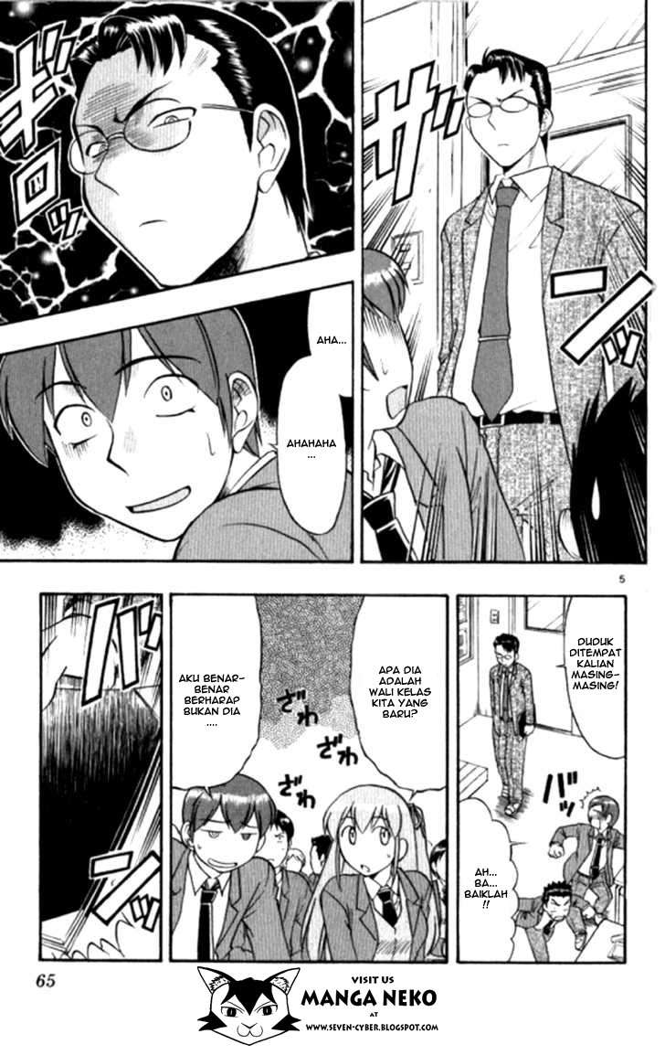 Ai Kora Chapter 94 Gambar 6