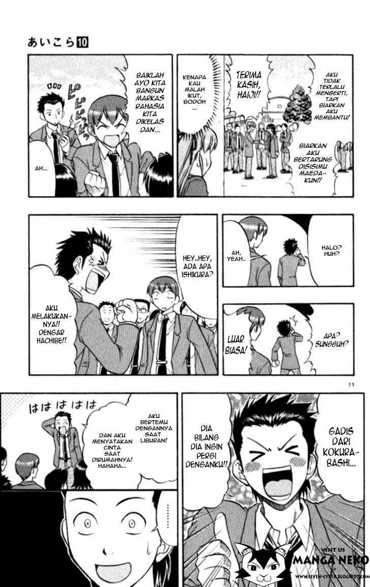 Ai Kora Chapter 93 Gambar 12