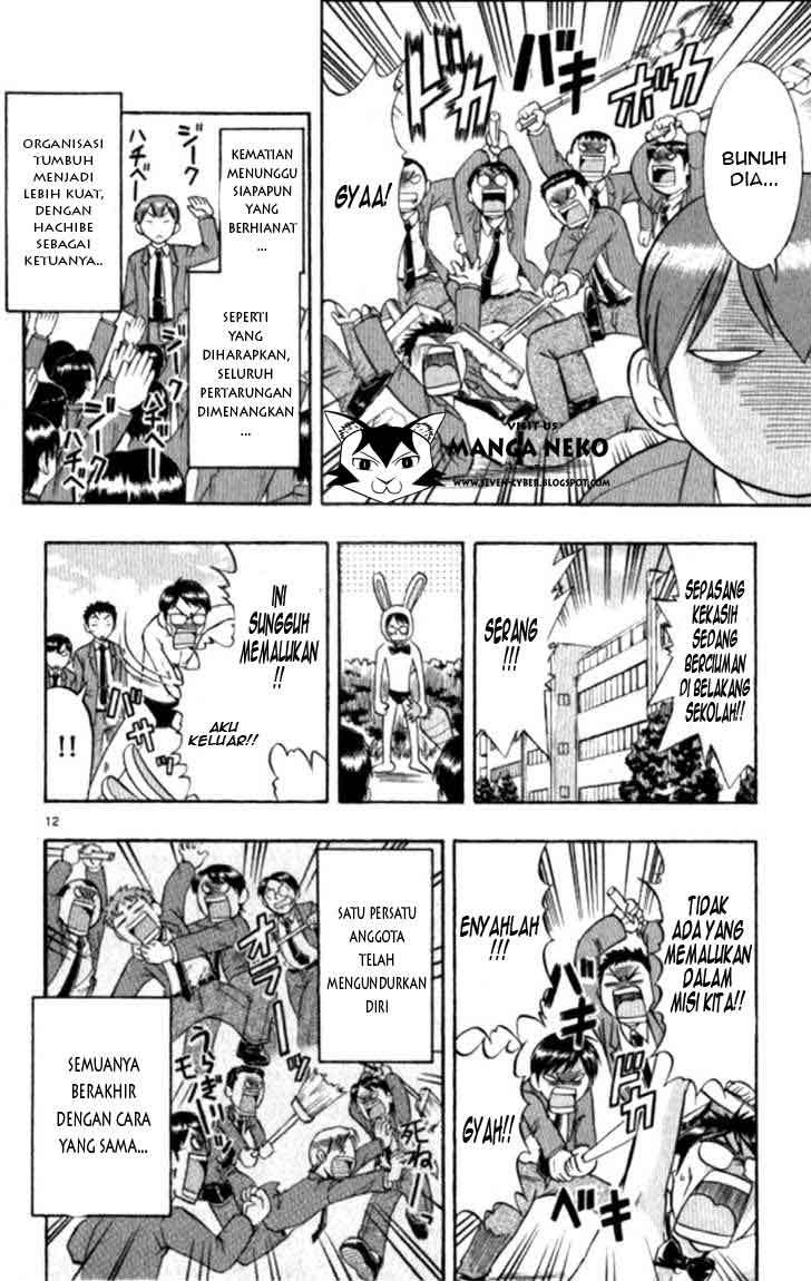 Ai Kora Chapter 93 Gambar 13
