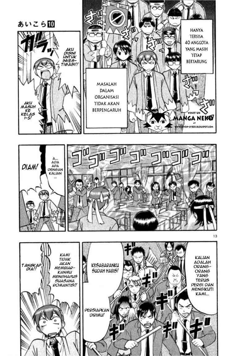 Ai Kora Chapter 93 Gambar 14