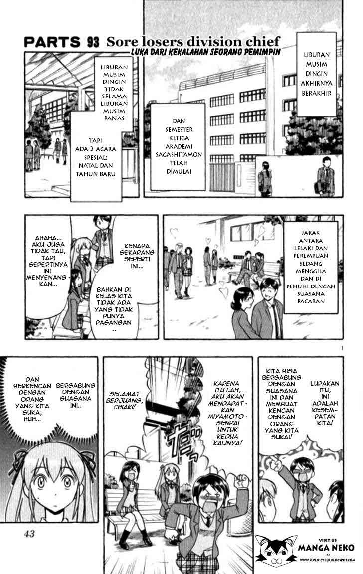 Baca Ai Kora Chapter 93 Gambar 2
