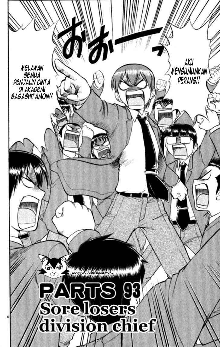 Ai Kora Chapter 93 Gambar 7