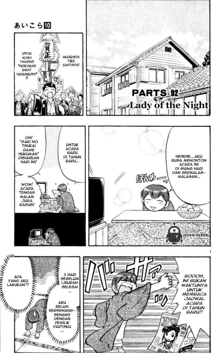 Baca Manga Ai Kora Chapter 92 Gambar 2