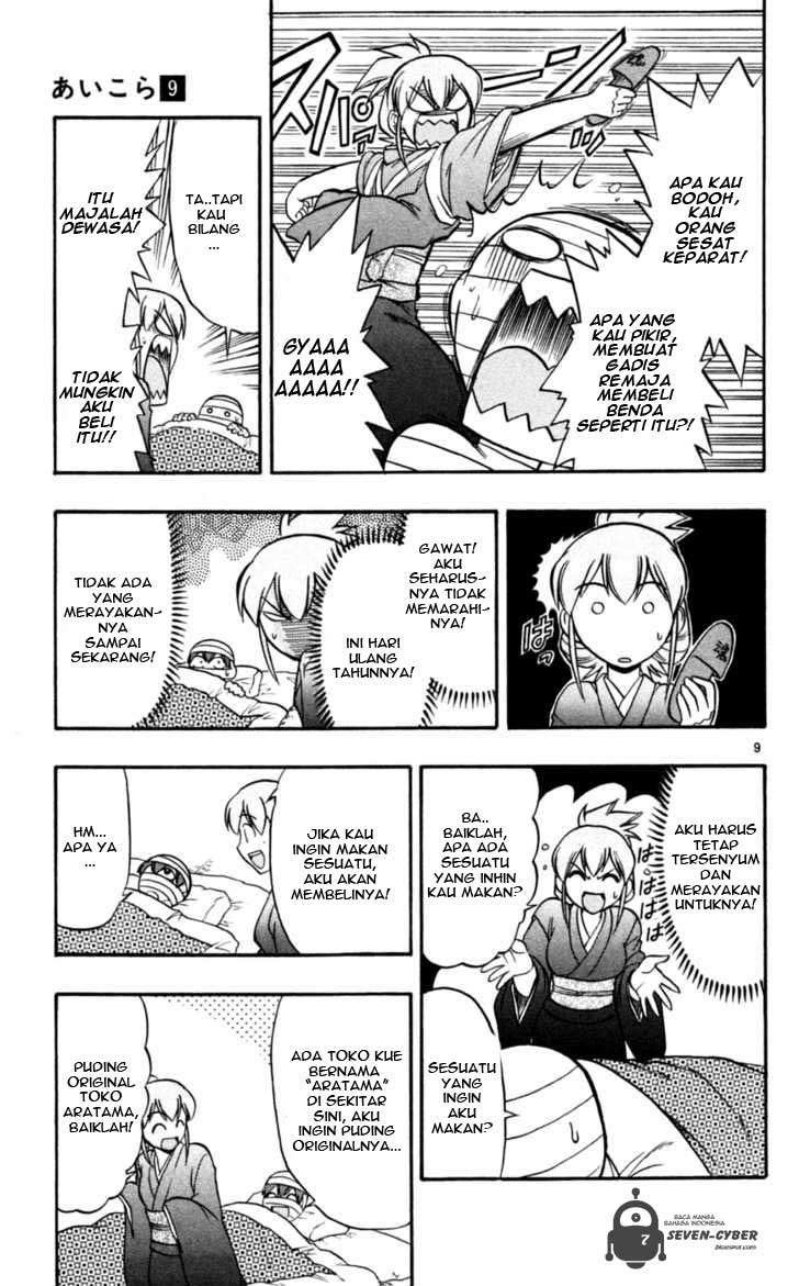 Ai Kora Chapter 90 Gambar 10