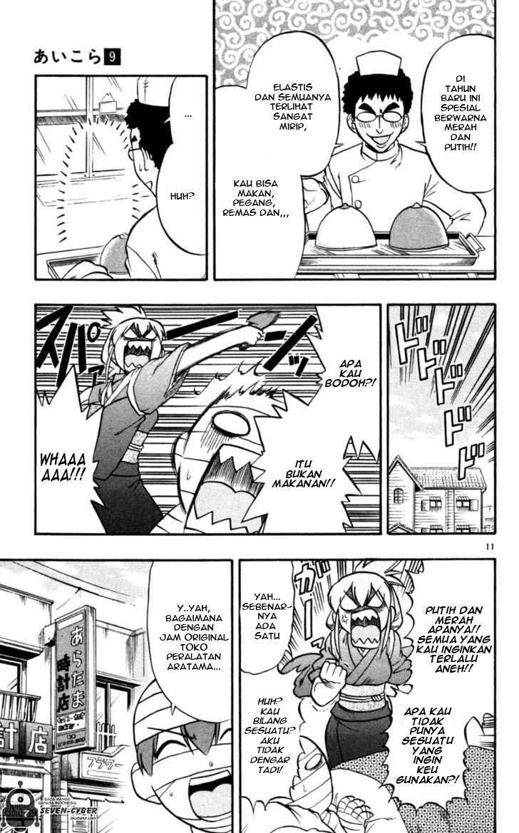 Ai Kora Chapter 90 Gambar 12