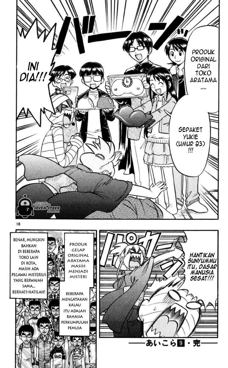 Ai Kora Chapter 90 Gambar 19