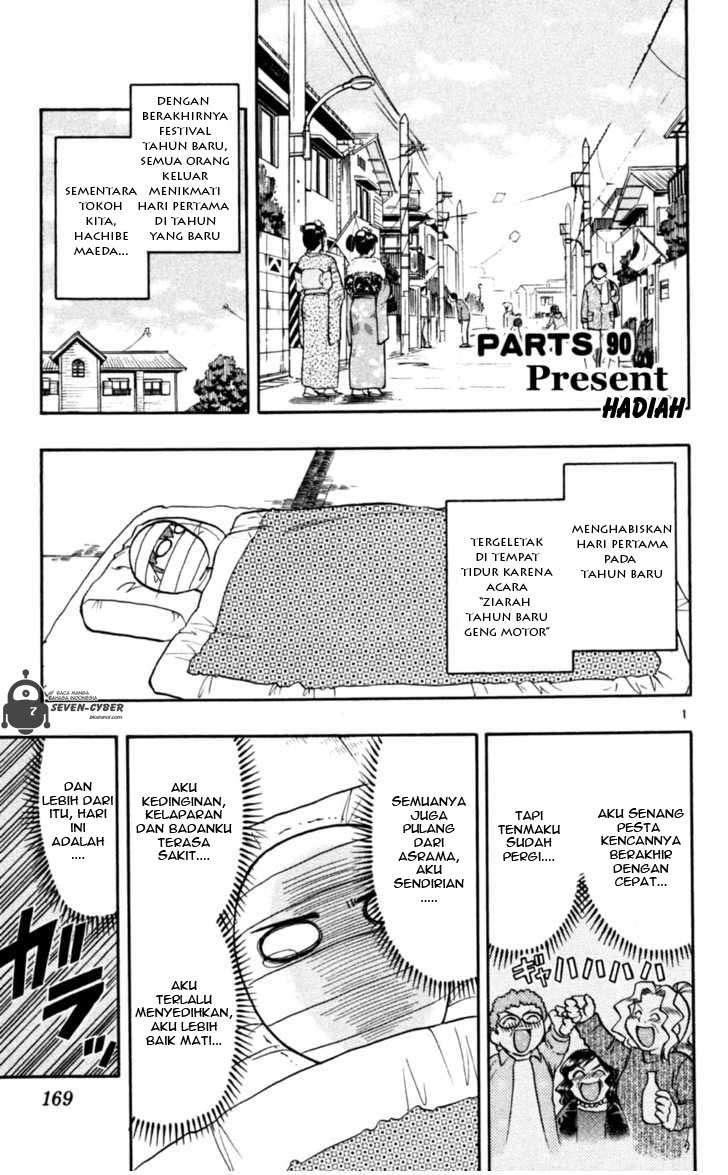 Baca Ai Kora Chapter 90 Gambar 2