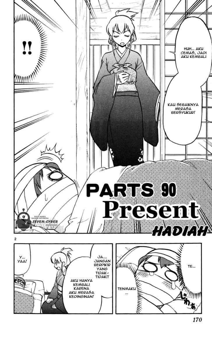 Ai Kora Chapter 90 Gambar 3