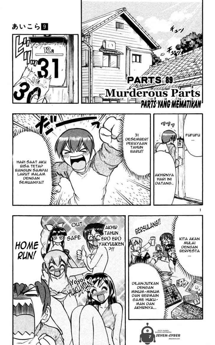 Baca Ai Kora Chapter 89 Gambar 2
