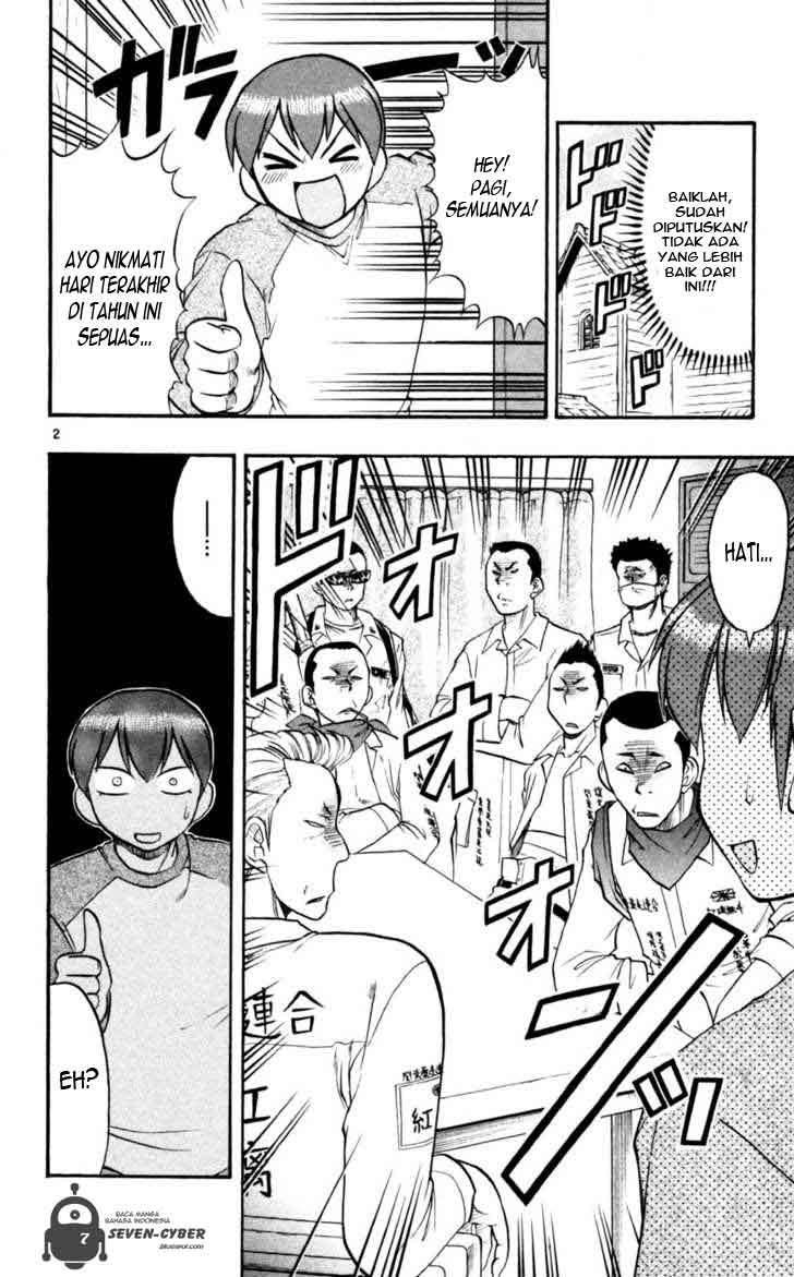 Ai Kora Chapter 89 Gambar 3