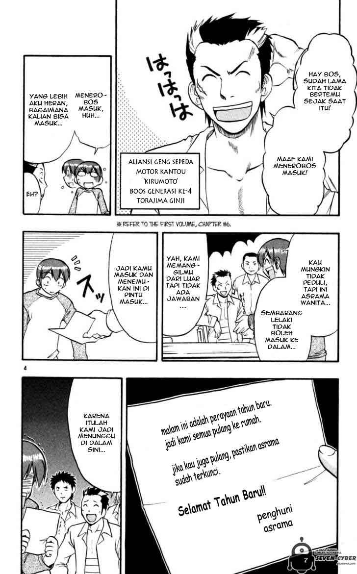 Ai Kora Chapter 89 Gambar 5