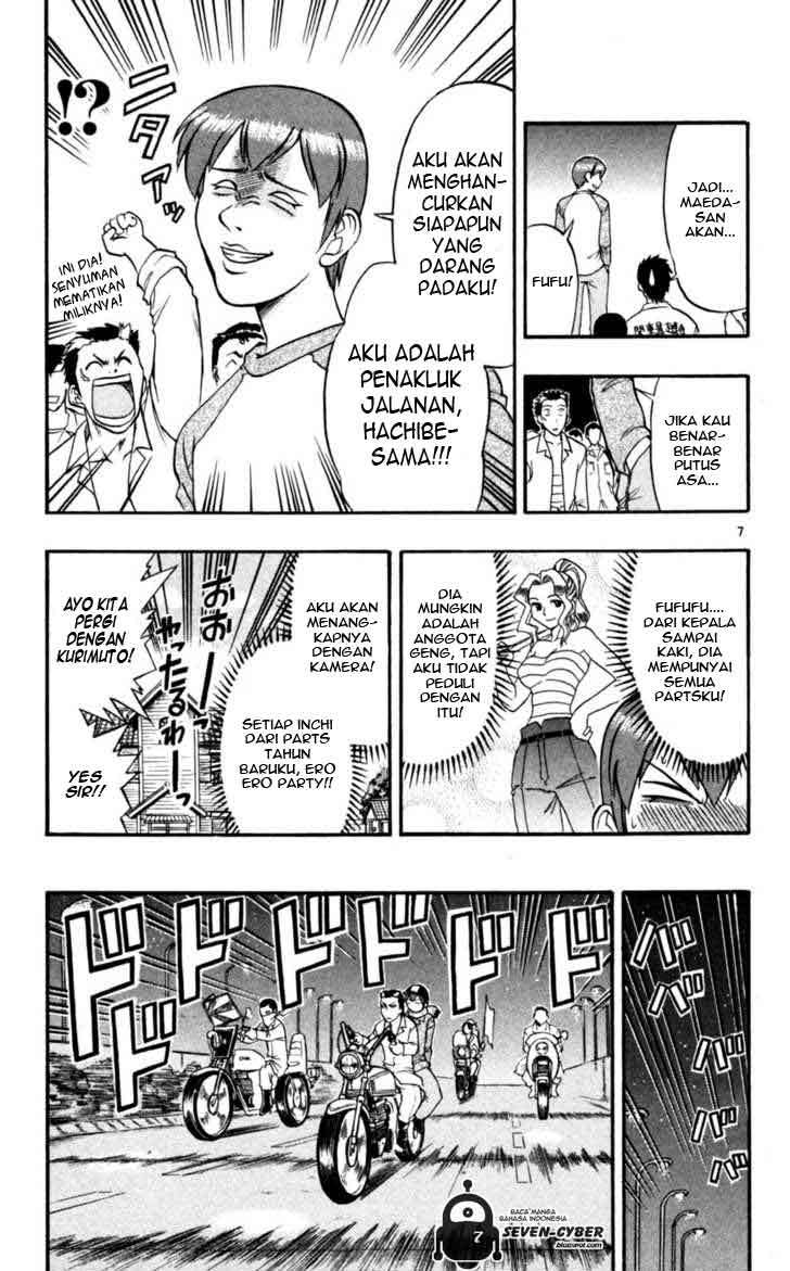 Ai Kora Chapter 89 Gambar 8
