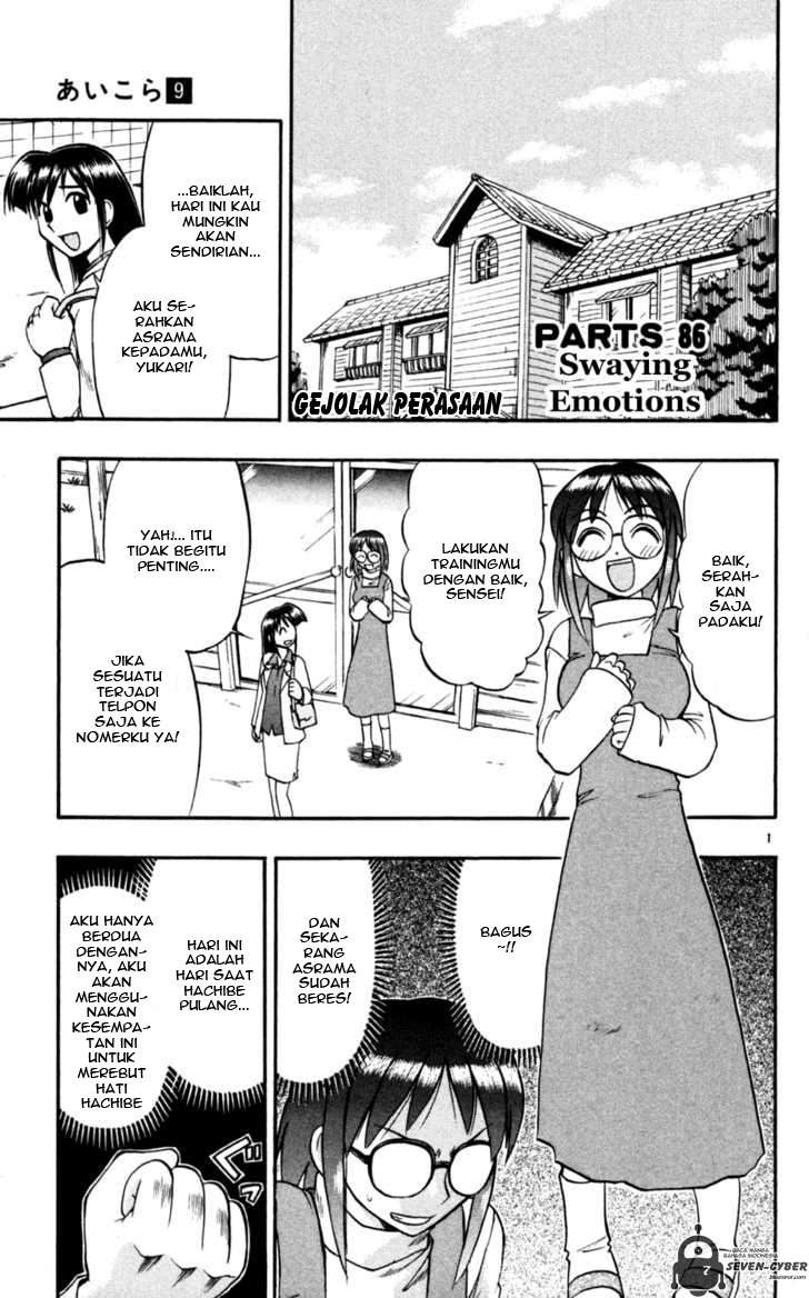 Baca Manga Ai Kora Chapter 86 Gambar 2