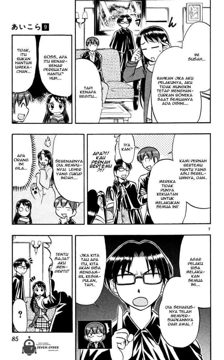 Ai Kora Chapter 85 Gambar 8