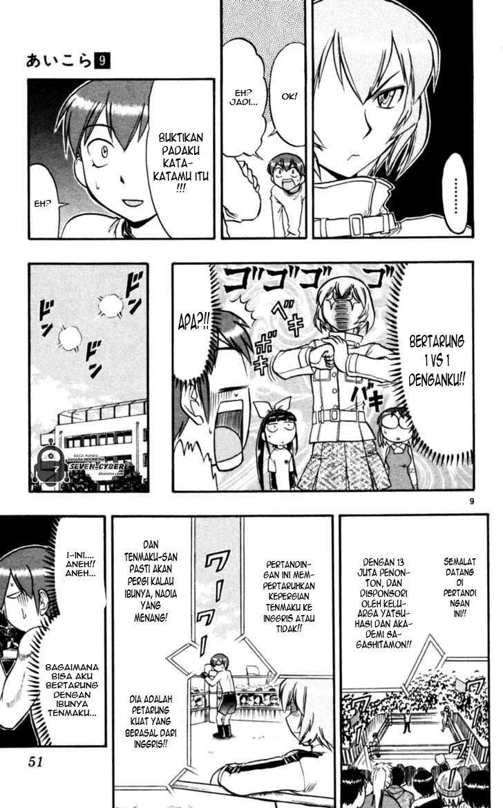 Ai Kora Chapter 83 Gambar 10