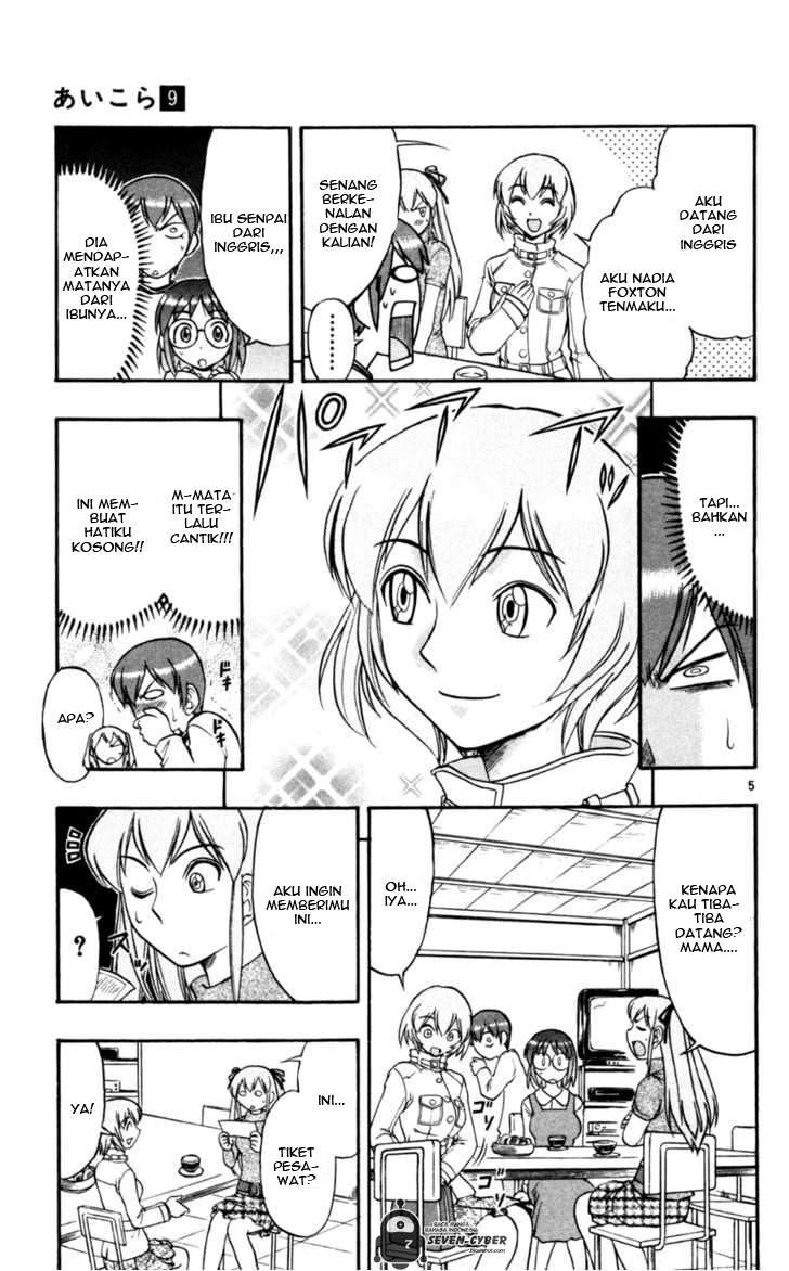 Ai Kora Chapter 83 Gambar 6