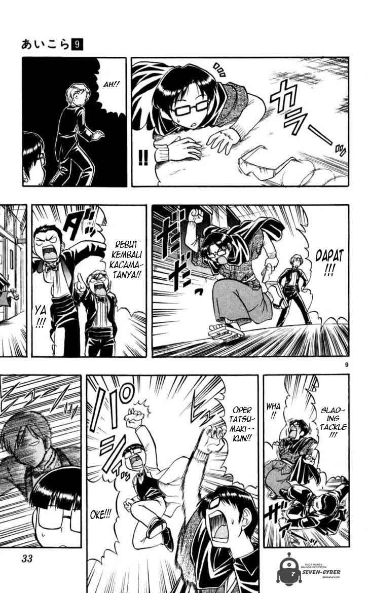 Ai Kora Chapter 82 Gambar 10