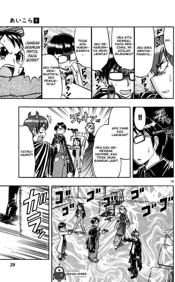 Ai Kora Chapter 82 Gambar 16