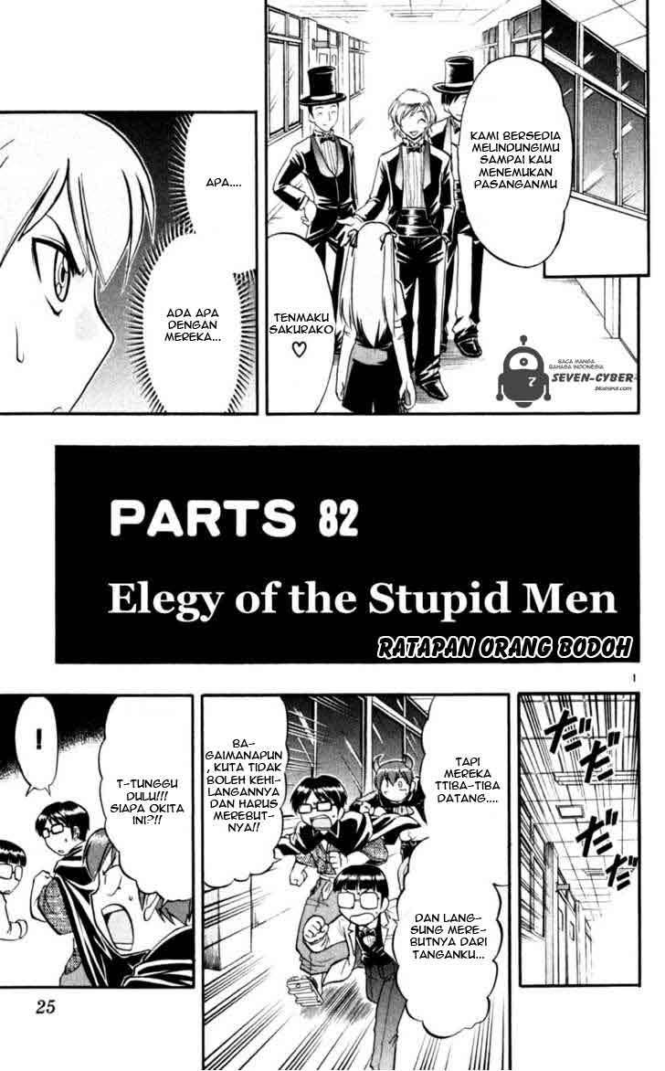 Baca  Ai Kora Chapter 82 Gambar 2