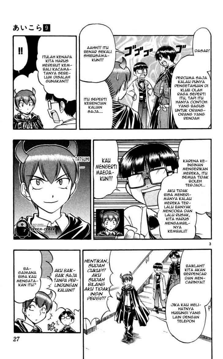 Ai Kora Chapter 82 Gambar 4