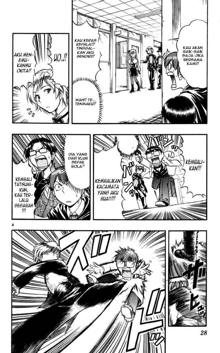 Ai Kora Chapter 82 Gambar 5