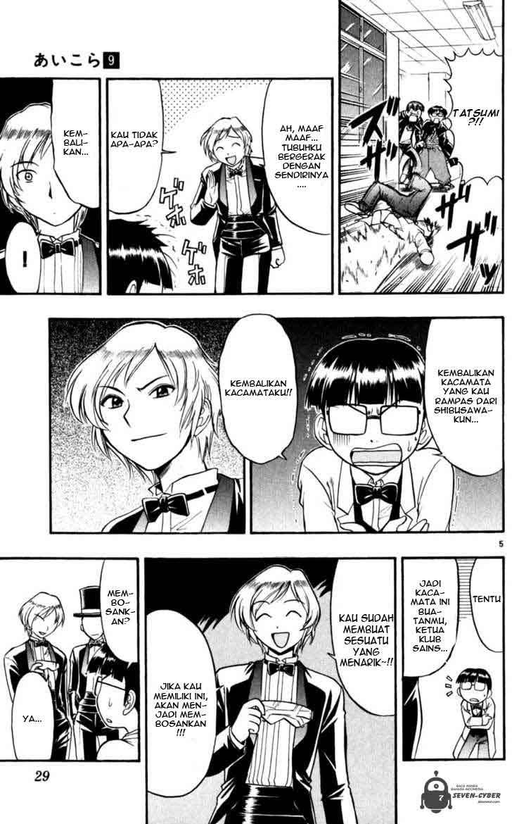 Ai Kora Chapter 82 Gambar 6