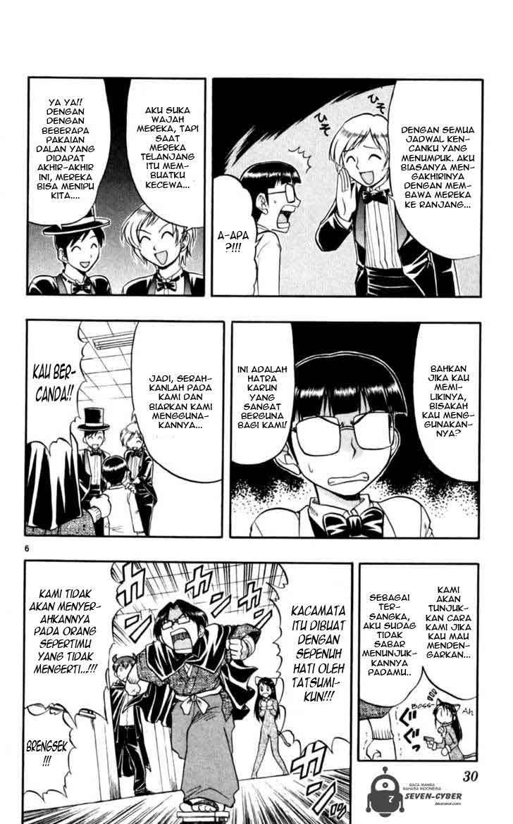 Ai Kora Chapter 82 Gambar 7