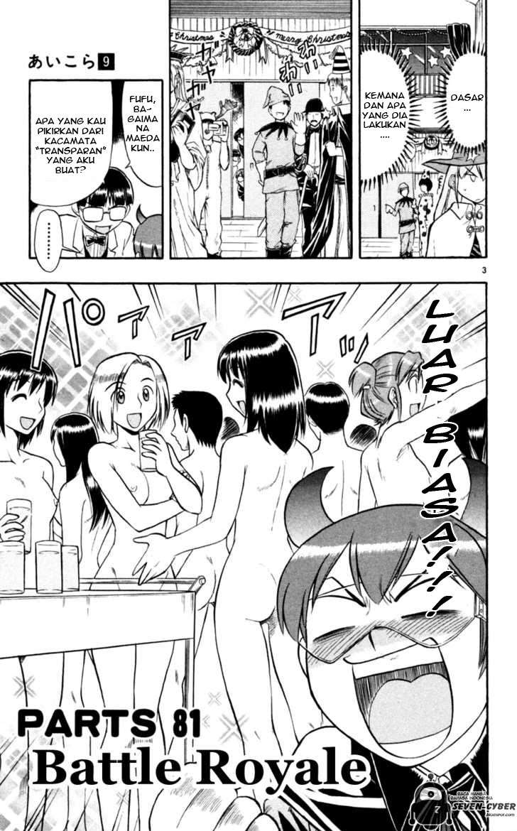 Ai Kora Chapter 81 Gambar 7