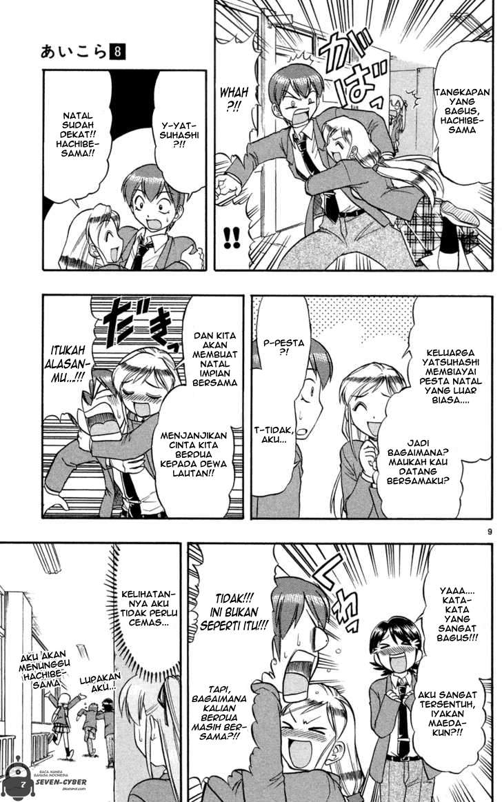 Ai Kora Chapter 80 Gambar 10
