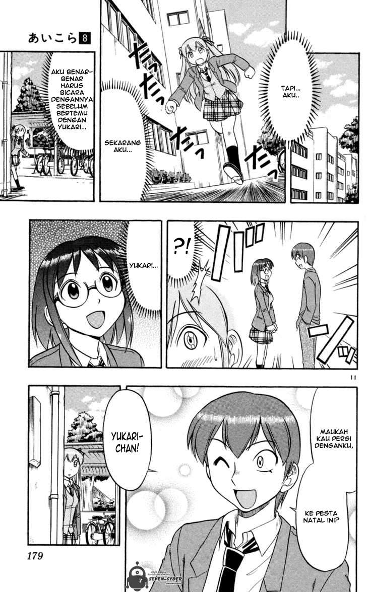 Ai Kora Chapter 80 Gambar 12