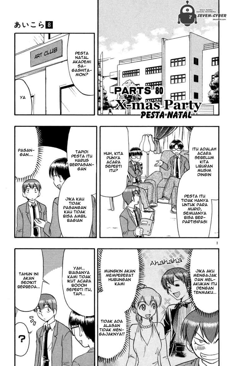 Baca Ai Kora Chapter 80 Gambar 2