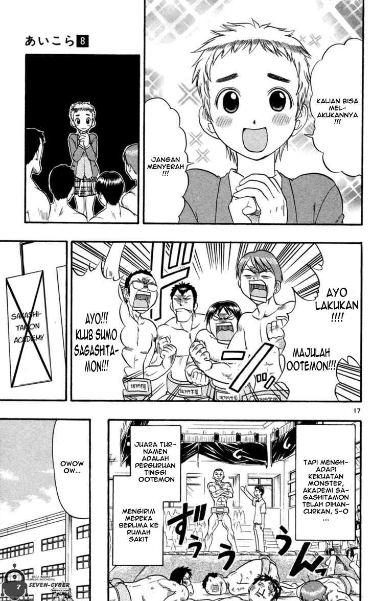 Ai Kora Chapter 79 Gambar 17