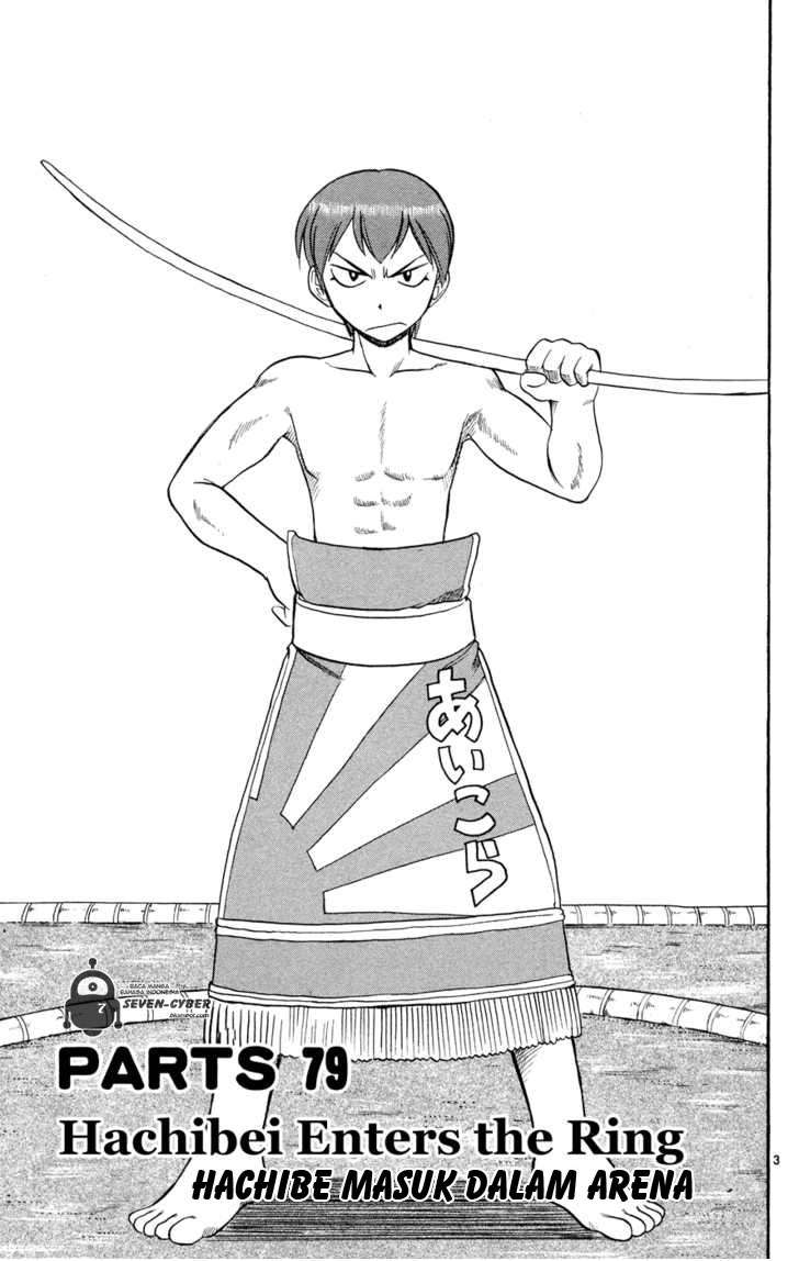Ai Kora Chapter 79 Gambar 3