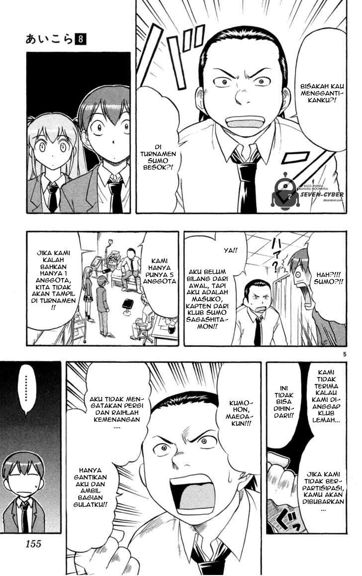 Ai Kora Chapter 79 Gambar 5