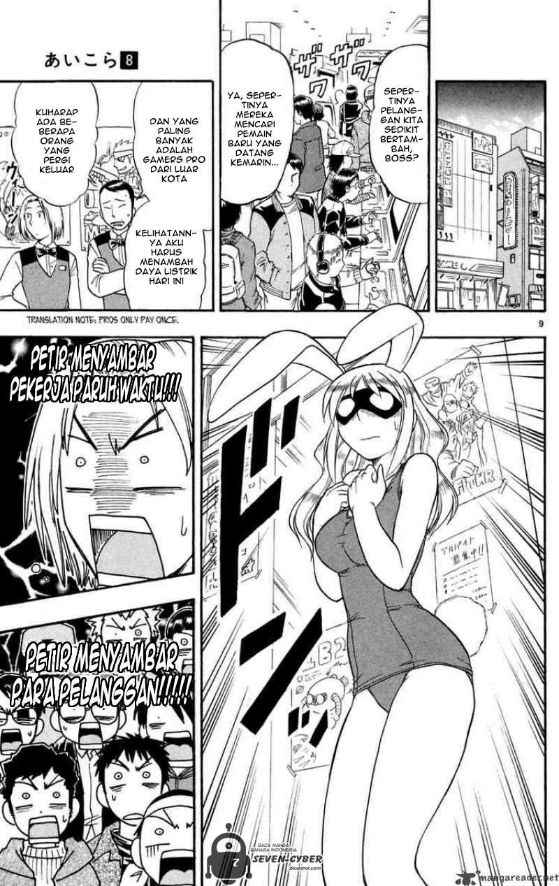 Ai Kora Chapter 77 Gambar 10