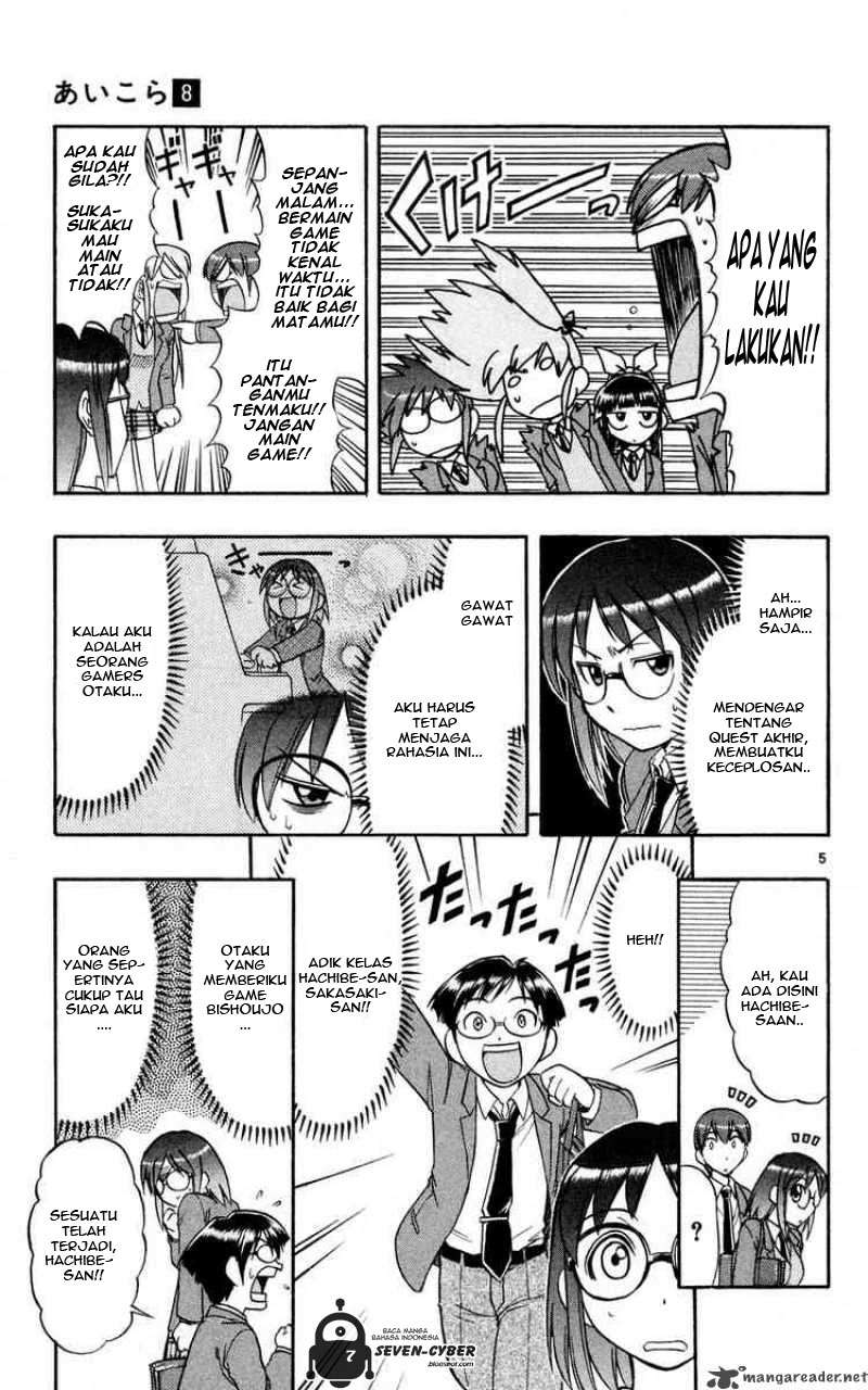 Ai Kora Chapter 77 Gambar 6