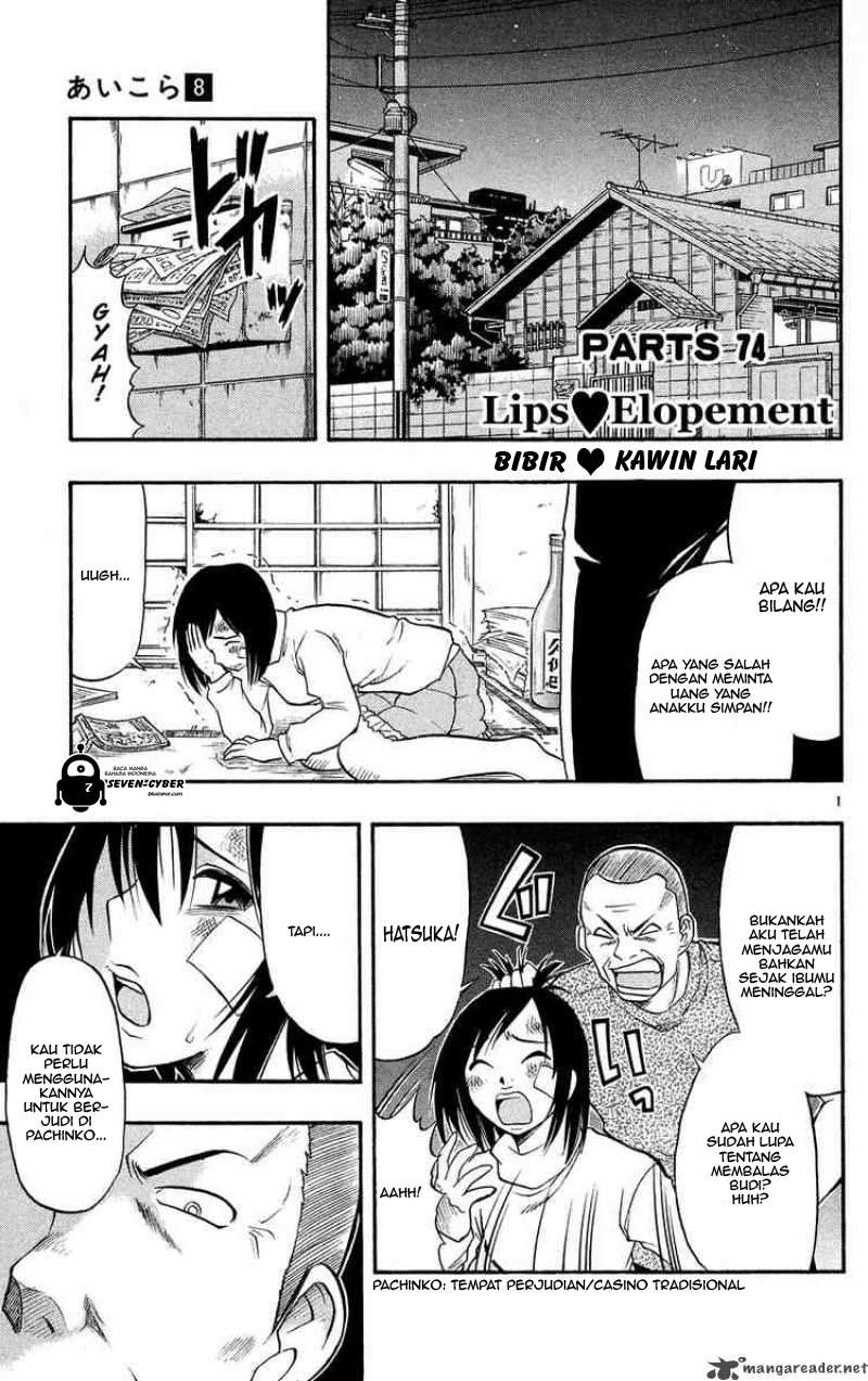Baca Manga Ai Kora Chapter 74 Gambar 2